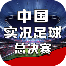 168体育手机app下载