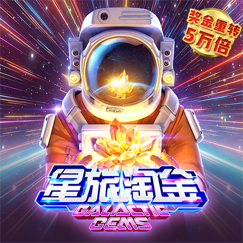 澳门威斯人5845下载